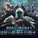 「Raziel（ラジエル）」特徴とリセマラ最強をこだわり解説！！