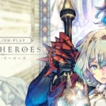 「Exos Heroes」特徴とリセマラ最強をこだわり解説！！