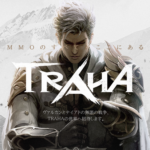 「TRAHA（トラハ）」特徴とリセマラ最強をこだわり解説！！