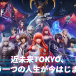 「コード：ドラゴンブラッド」特徴とリセマラ最強をこだわり解説！！