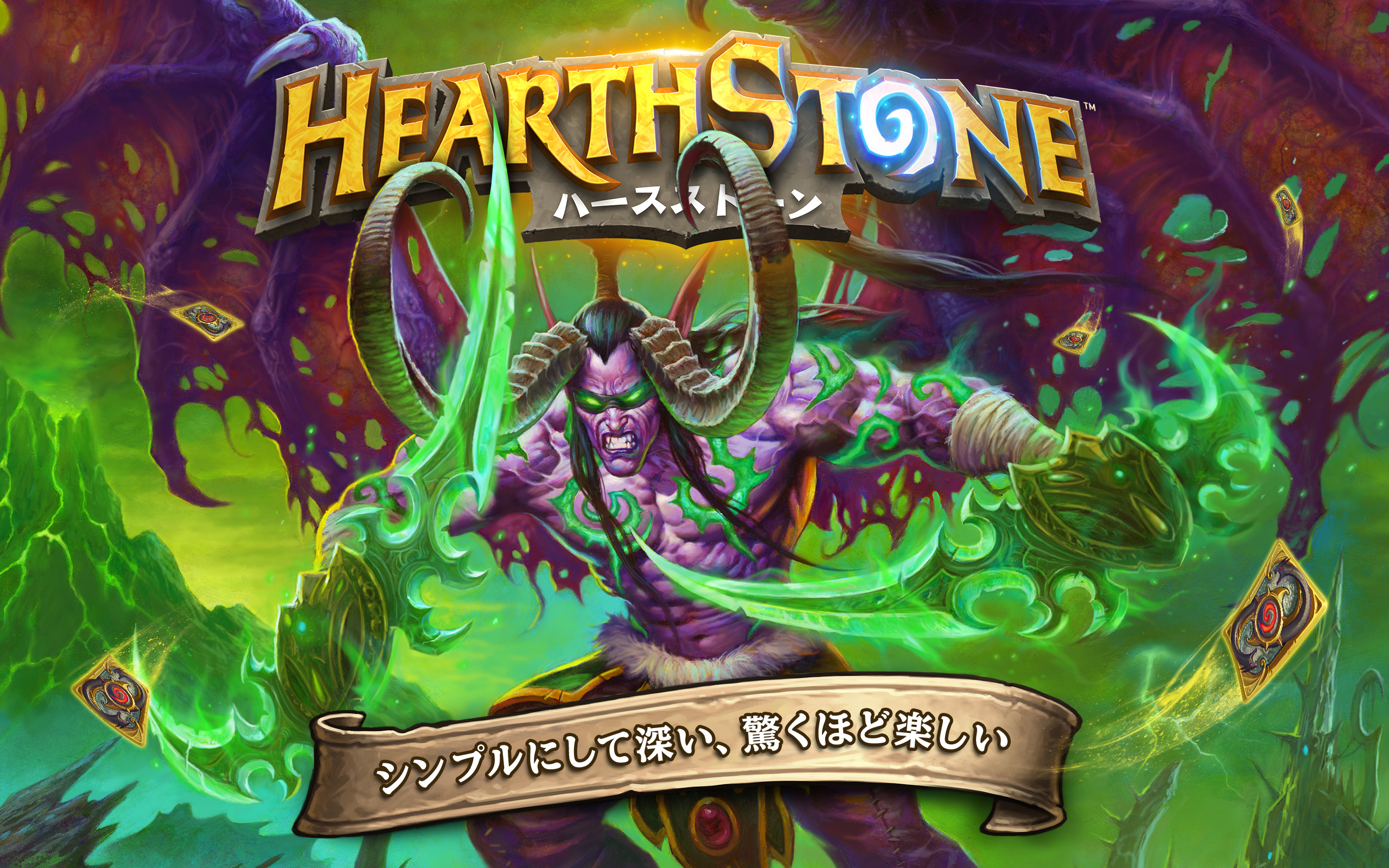 「ハースストーン(Hearthstone)」特徴とリセマラ最強をこだわり解説！！